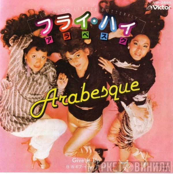 Arabesque - フライ・ハイ Fly High Little Butterfly / ギブ・イット・アップ Give It Up