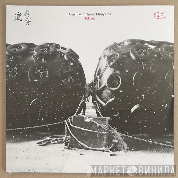 Arashi , Takeo Moriyama - Tokuzo