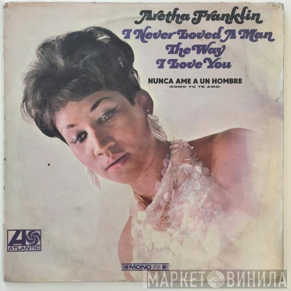  Aretha Franklin  - I Never Loved A Man The Way I Love You / Nunca Amé a Un Hombre (Como Yo Te Amo)