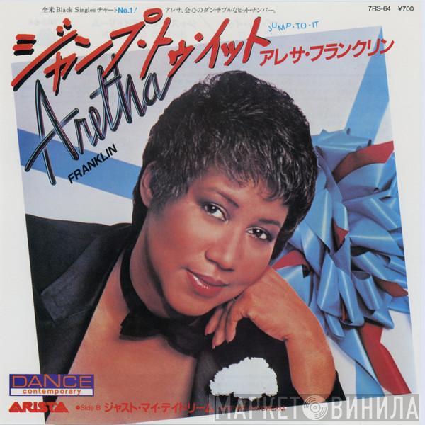  Aretha Franklin  - Jump To It / Just My Daydream