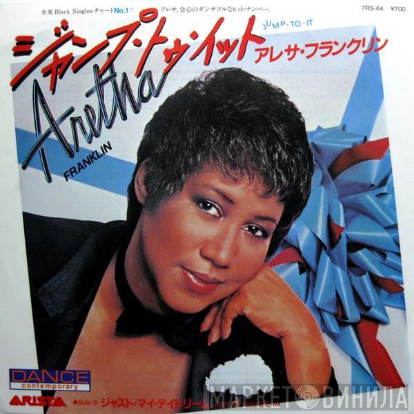  Aretha Franklin  - Jump To It