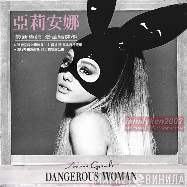  Ariana Grande  - Dangerous Woman