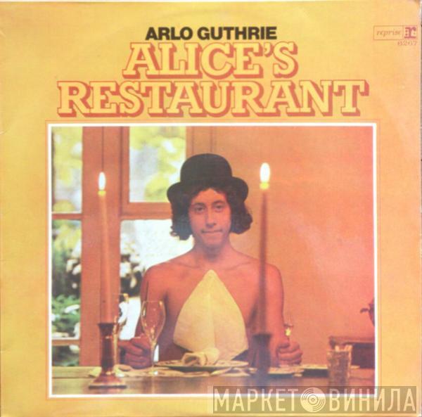  Arlo Guthrie  - Alice's Restaurant