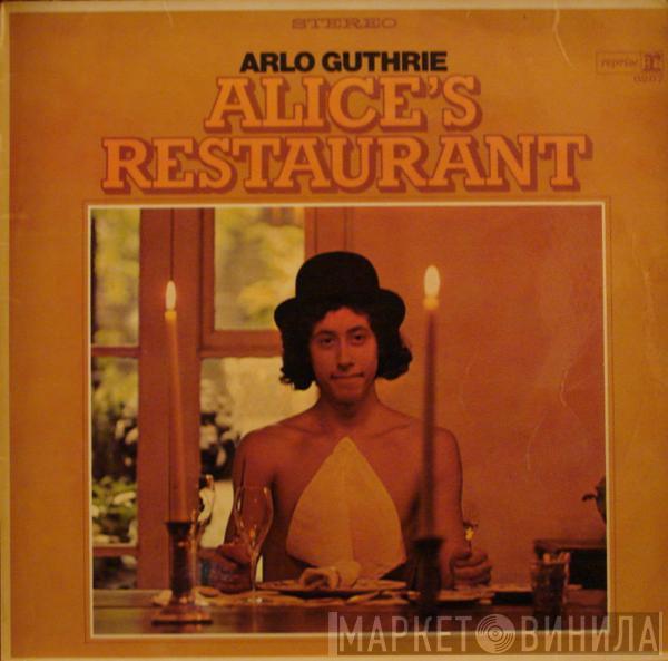  Arlo Guthrie  - Alice's Restaurant