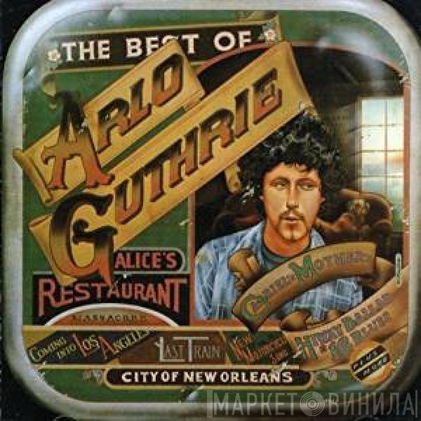  Arlo Guthrie  - The Best Of Arlo Guthrie