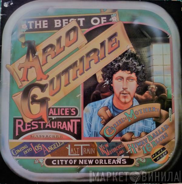  Arlo Guthrie  - The Best Of Arlo Guthrie