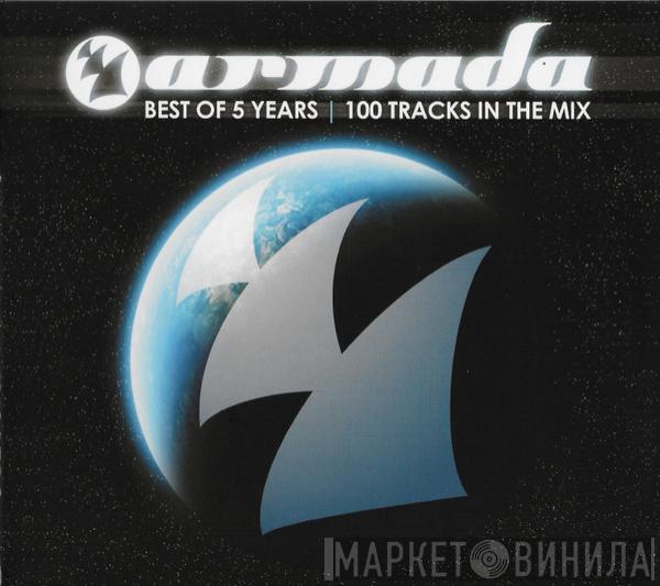  - Armada Best Of 5 Years | 100 Tracks In The Mix