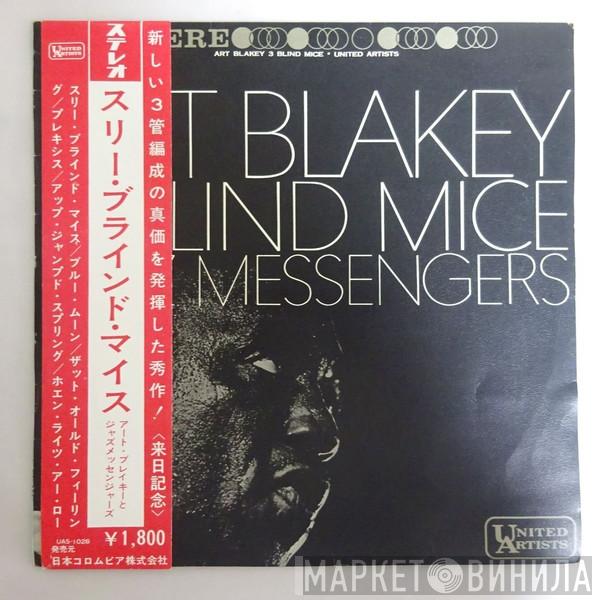  Art Blakey & The Jazz Messengers  - 3 Blind Mice