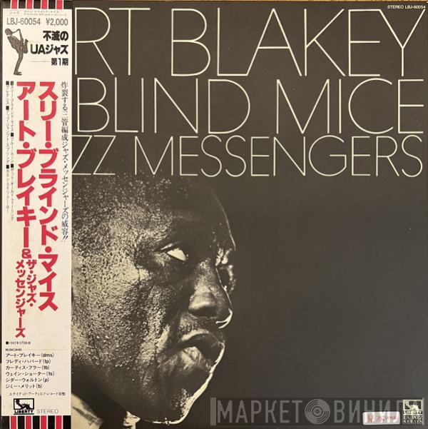  Art Blakey & The Jazz Messengers  - 3 Blind Mice