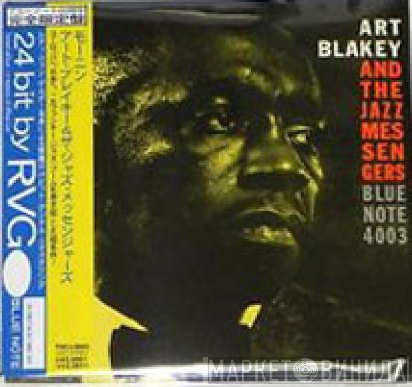  Art Blakey & The Jazz Messengers  - Art Blakey And The Jazz Messengers