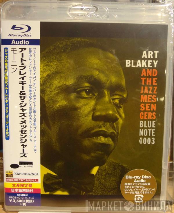  Art Blakey & The Jazz Messengers  - Art Blakey And The Jazz Messengers