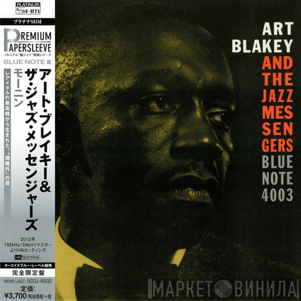  Art Blakey & The Jazz Messengers  - Art Blakey And The Jazz Messengers