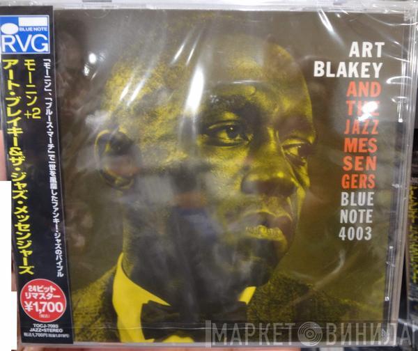  Art Blakey & The Jazz Messengers  - Art Blakey And The Jazz Messengers