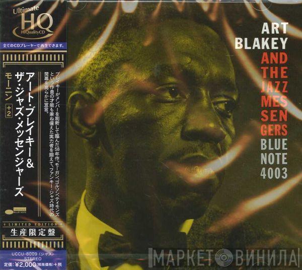  Art Blakey & The Jazz Messengers  - Art Blakey And The Jazz Messengers