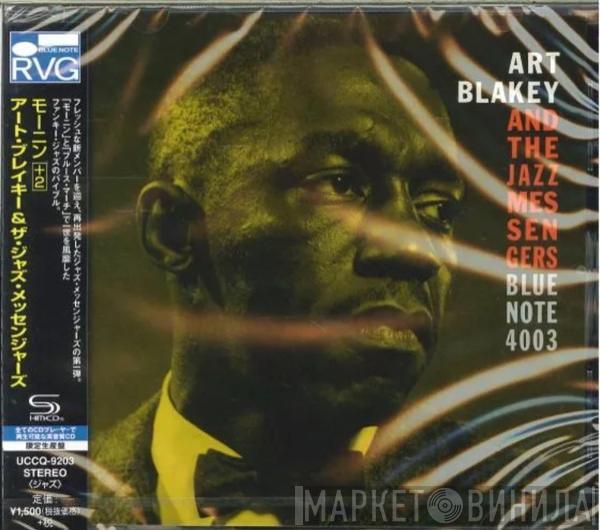  Art Blakey & The Jazz Messengers  - Art Blakey And The Jazz Messengers