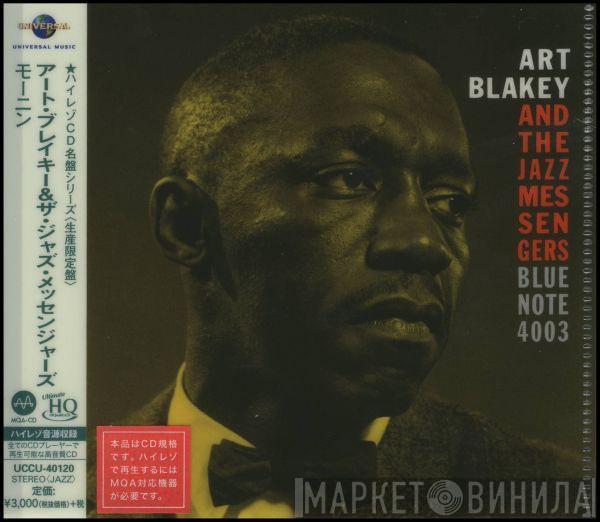  Art Blakey & The Jazz Messengers  - Art Blakey And The Jazz Messengers