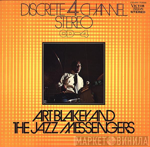  Art Blakey & The Jazz Messengers  - Art Blakey And The Jazz Messengers