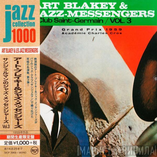  Art Blakey & The Jazz Messengers  - Au Club Saint-Germain Vol. 3