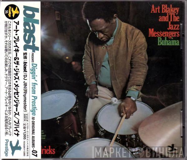 Art Blakey & The Jazz Messengers  - Buhaina