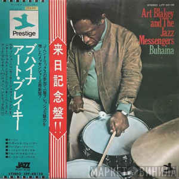  Art Blakey & The Jazz Messengers  - Buhaina