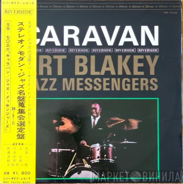  Art Blakey & The Jazz Messengers  - Caravan