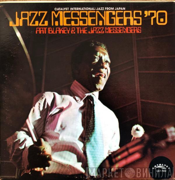  Art Blakey & The Jazz Messengers  - Jazz Messengers '70