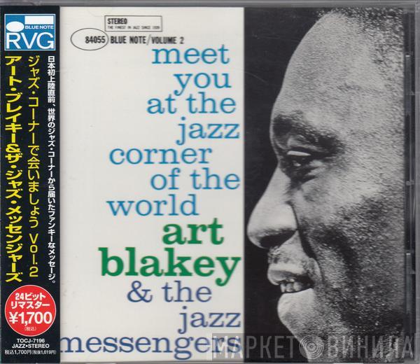  Art Blakey & The Jazz Messengers  - Meet You At The Jazz Corner Of The World, Vol. 2