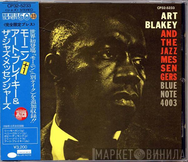  Art Blakey & The Jazz Messengers  - Moanin'