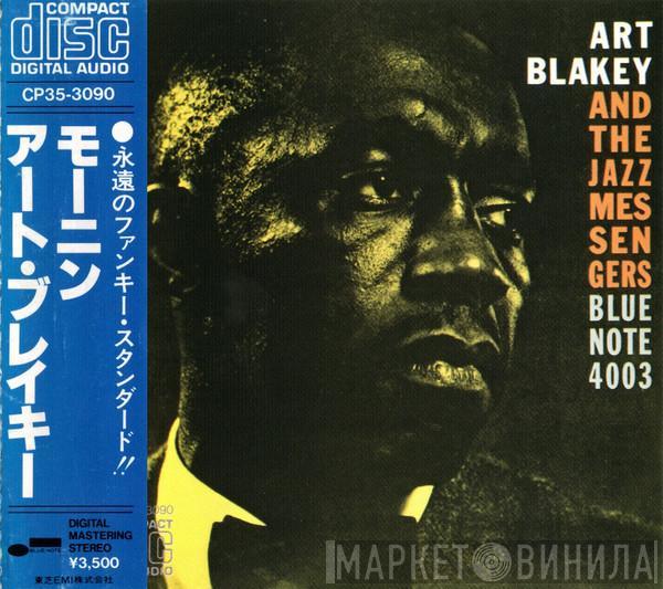  Art Blakey & The Jazz Messengers  - Moanin'