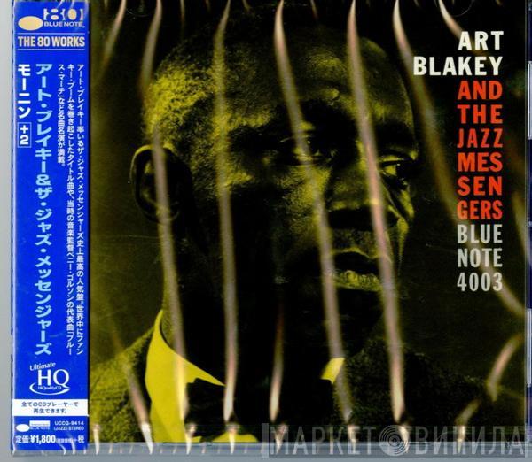  Art Blakey & The Jazz Messengers  - Moanin'