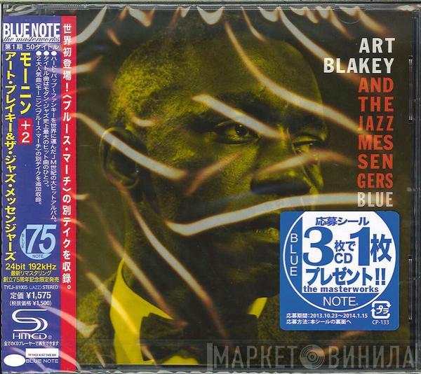  Art Blakey & The Jazz Messengers  - Moanin'