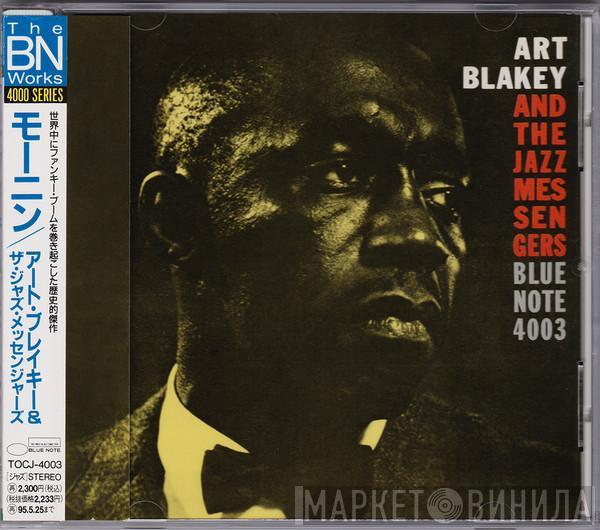  Art Blakey & The Jazz Messengers  - Moanin'