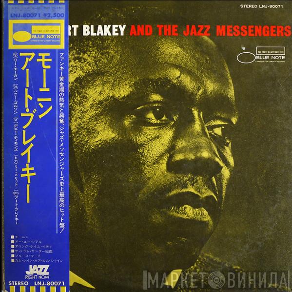  Art Blakey & The Jazz Messengers  - Moanin'