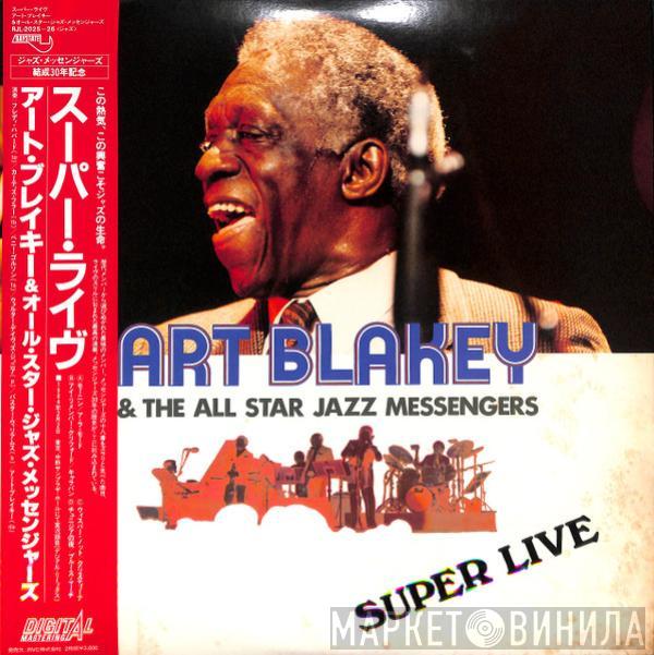  Art Blakey & The Jazz Messengers  - Super Live