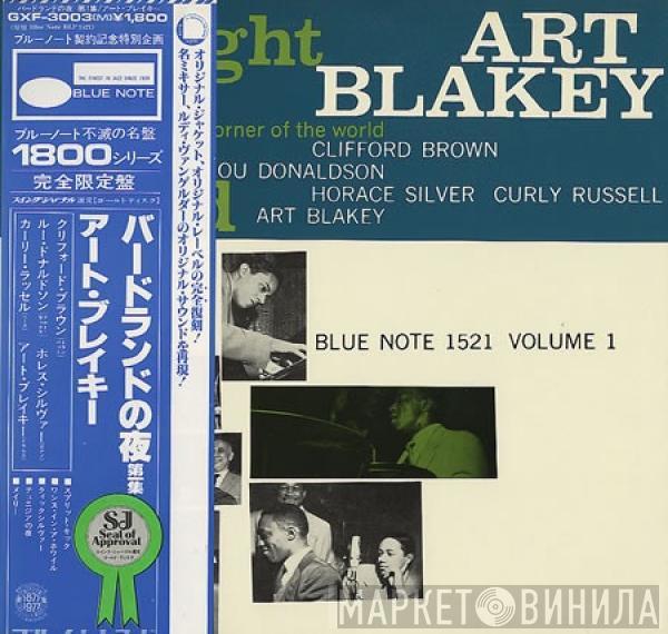  Art Blakey Quintet  - A Night At Birdland Volume 1