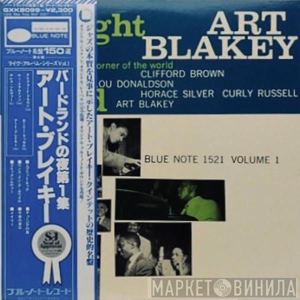  Art Blakey Quintet  - A Night At Birdland Volume 1