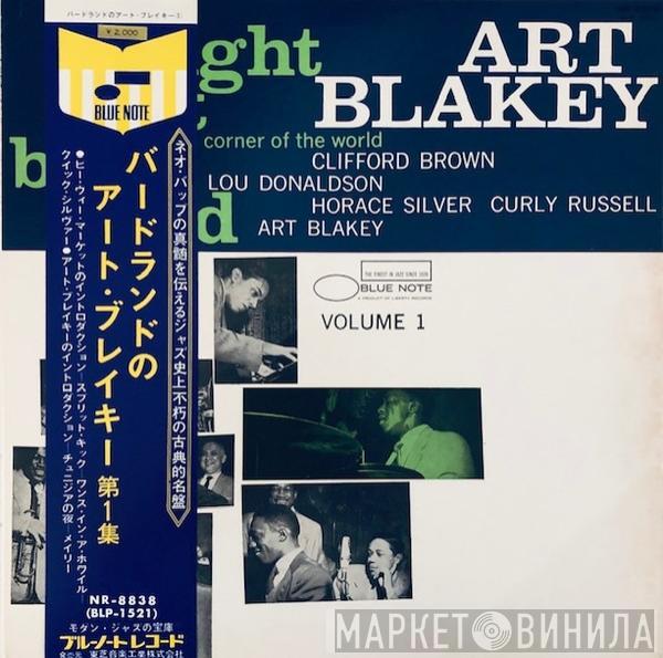  Art Blakey Quintet  - A Night At Birdland, Volume 1