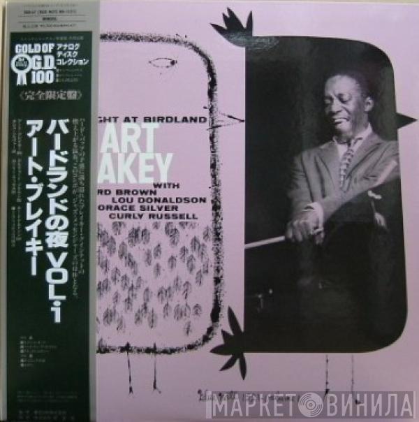  Art Blakey Quintet  - A Night At Birdland, Volume 1