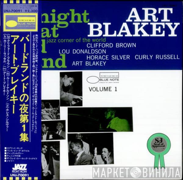  Art Blakey Quintet  - A Night At Birdland, Volume 1