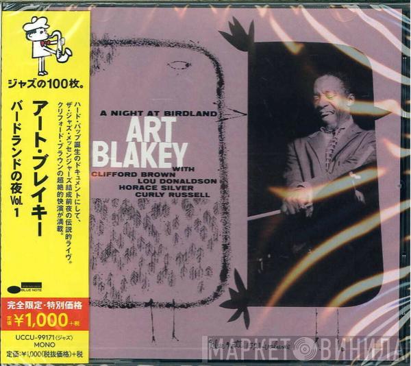  Art Blakey Quintet  - A Night At Birdland, Volume 1