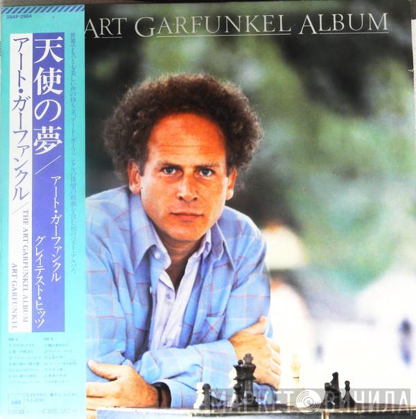  Art Garfunkel  - The Art Garfunkel Album