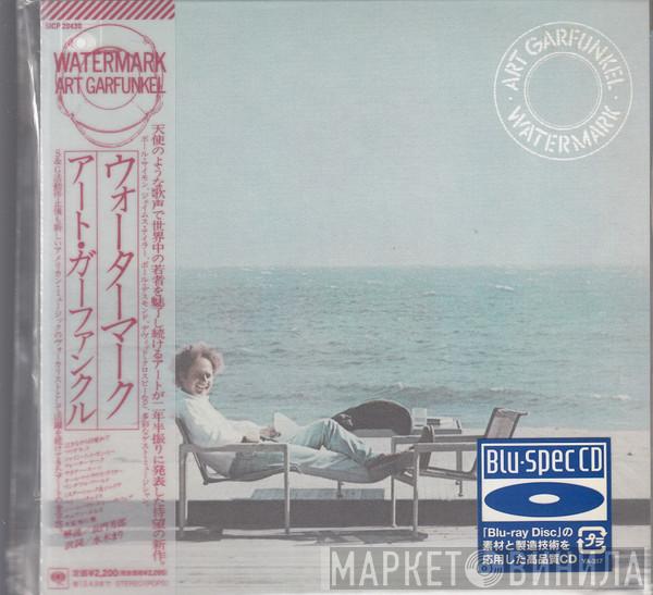  Art Garfunkel  - Watermark