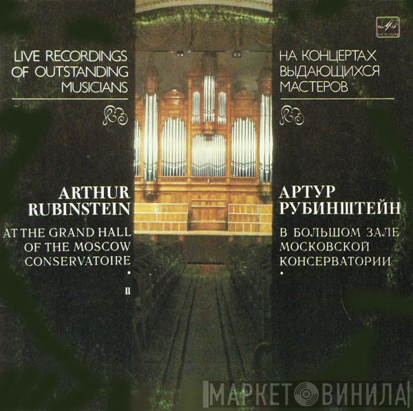 Arthur Rubinstein - At The Grand Hall Of The Moscow Conservatoire II
