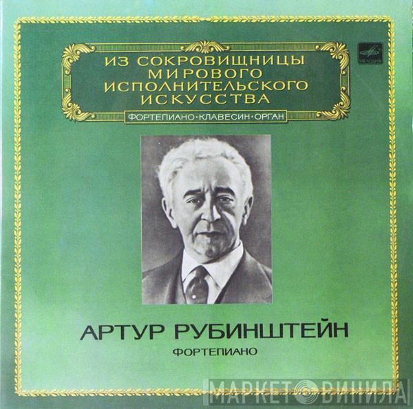 Arthur Rubinstein - Piano