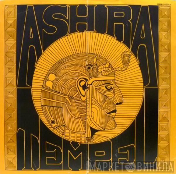 Ash Ra Tempel - Ash Ra Tempel