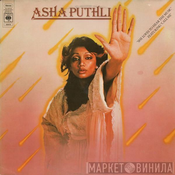 Asha Puthli - She Loves To Hear The Music