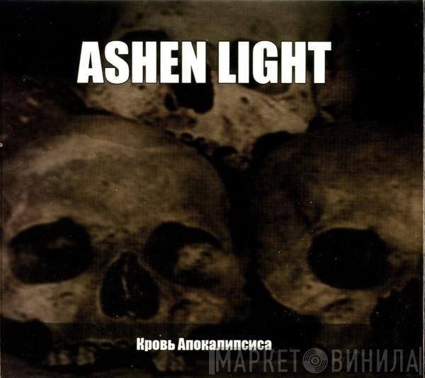 Ashen Light - Кровь Апокалипсиса