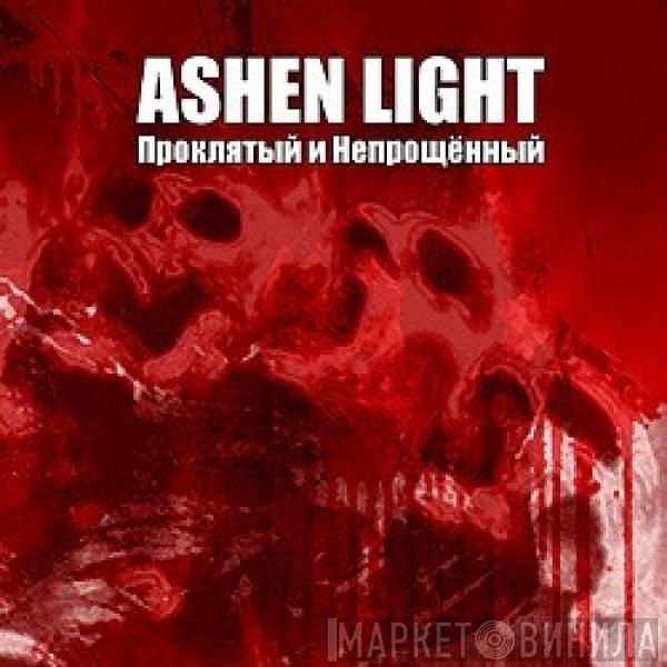 Ashen Light - Проклятый И Непрощённый