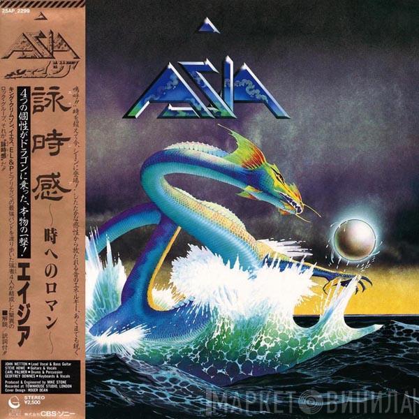  Asia   - Asia = 詠時感 ～時へのロマン～