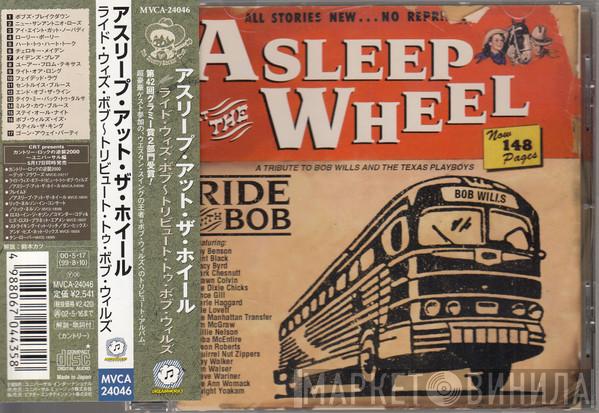  Asleep At The Wheel  - Ride With Bob (A Tribute To Bob Wills And The Texas Playboys)